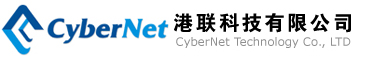 深圳市港聯(lián)科技有限公司 Shenzhen CyberNet Technology Co.,Ltd.